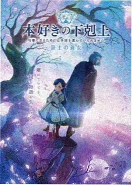 漫星空新番：星辰武神